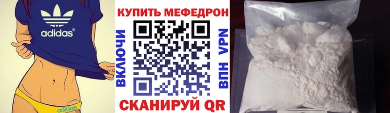 Где купить Ипатово Кокаин Меф Гашиш Каннабис