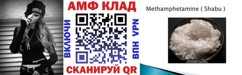 дарк нет состав  Ипатово  Амфетамин VHQ 