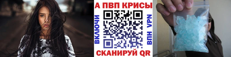 KRAKEN как войти  Ипатово  APVP СК КРИС 