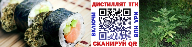 Canna-Cookies марихуана  хочу   Ипатово 