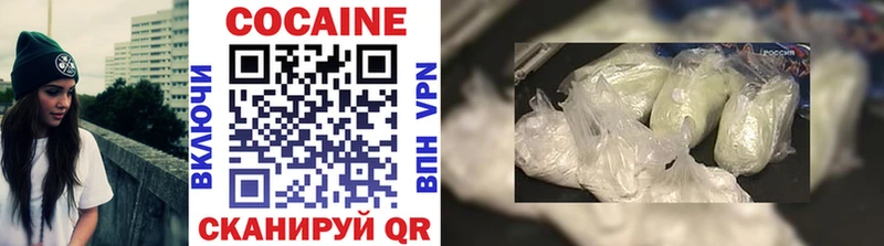 Cocaine Эквадор  дарнет шоп  Ипатово 