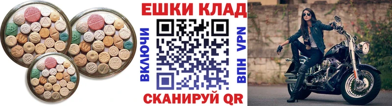 Экстази круглые наркота Ипатово