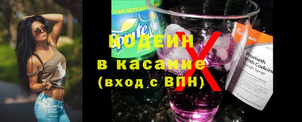 меф Армянск