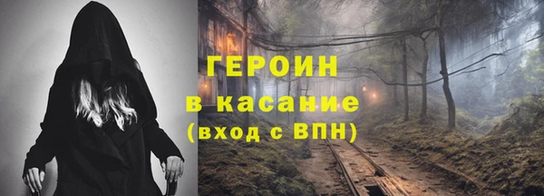 синтетический гашиш Краснослободск