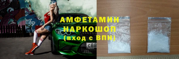 ALPHA-PVP Аркадак