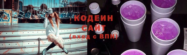 меф Армянск