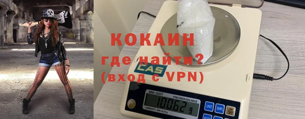 меф Армянск