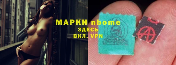 ALPHA-PVP Аркадак