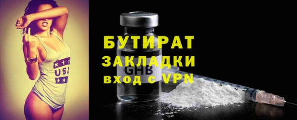 меф Армянск