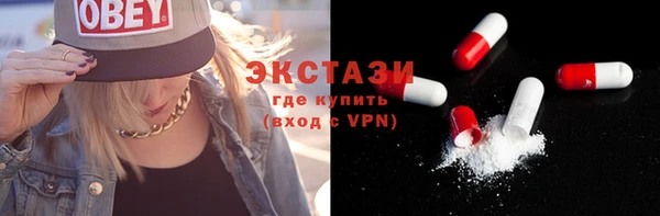 меф Армянск