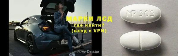 меф Армянск