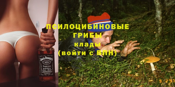 меф Армянск