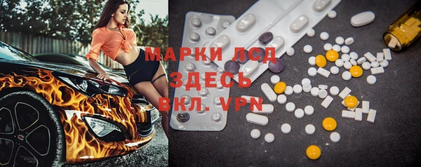 spice Алексин
