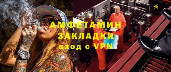 эйфоретик Красноперекопск