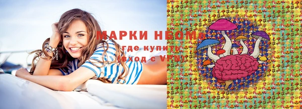 ALPHA-PVP Аркадак