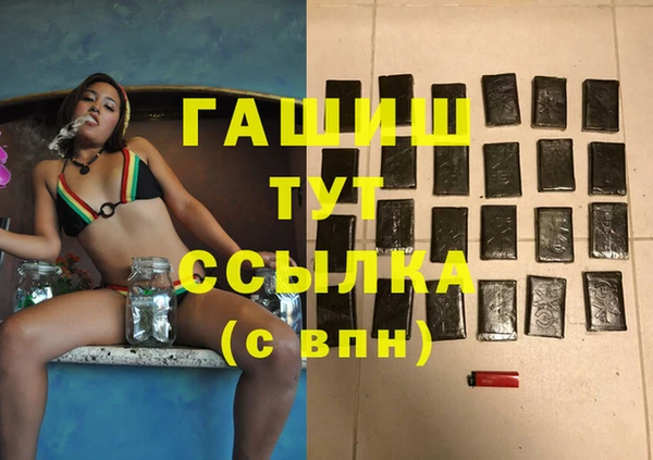 jwh Арсеньев