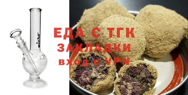 ALPHA-PVP Аркадак