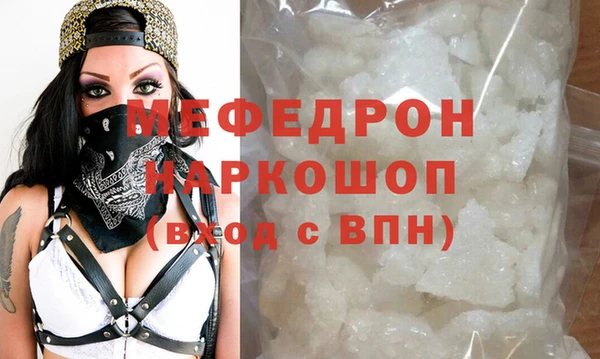 ALPHA-PVP Аркадак