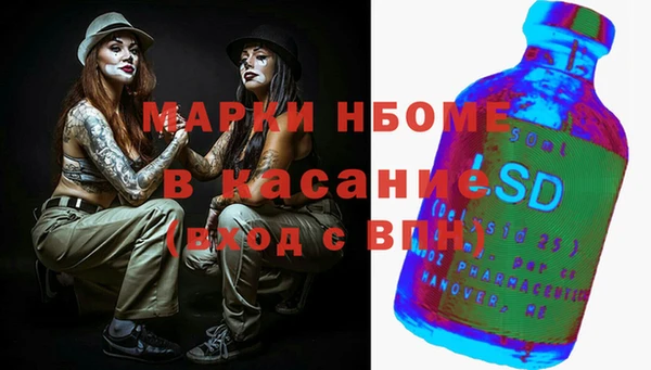 меф Армянск