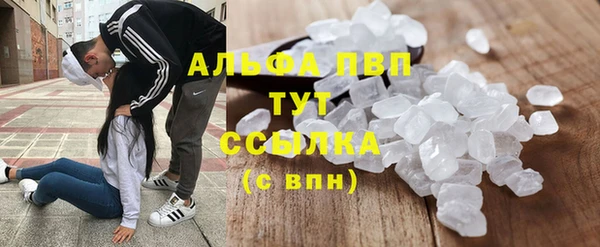 ALPHA-PVP Аркадак