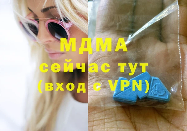 ALPHA-PVP Аркадак