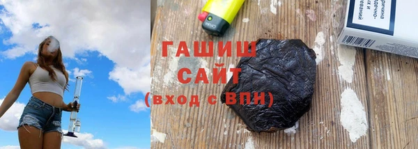 ALPHA-PVP Аркадак