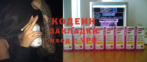 трава Алексеевка