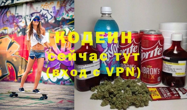 меф Армянск