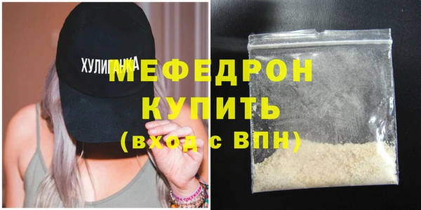меф Армянск