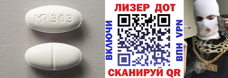 LSD-25 экстази кислота  MEGA вход  Ипатово 