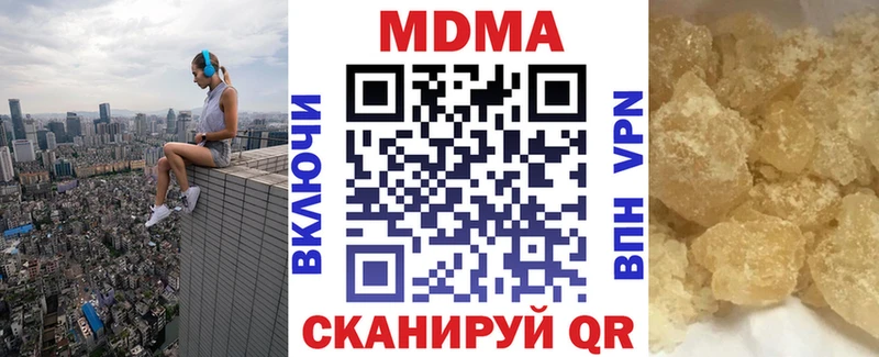 это Telegram  Ипатово  МДМА crystal  сколько стоит 