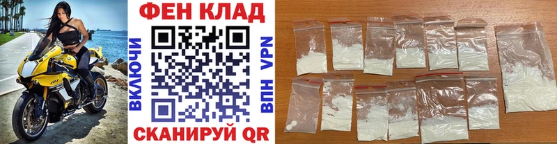 Первитин Methamphetamine  Ипатово 