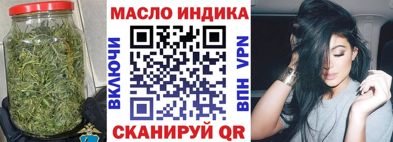 Дистиллят ТГК вейп  наркотики  Ипатово 
