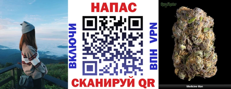 мега как войти  Ипатово  shop состав  Бошки марихуана VHQ 